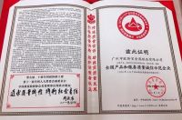 3·15权威认证，欧斯宝荣获中质检协会三项大奖！