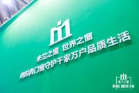 时代追光者 | 米兰之窗马俊清：勤练内功，更好地迎接门窗行业黄金十年