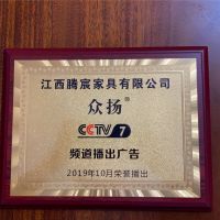 实木家具成市场“宠儿”众扬住宅家具用心成就家具“精品”