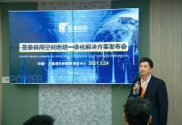 万象更新 圣象商用空间地墙一体化解决方案发布会圆满举办