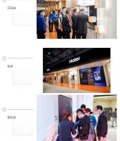 小箱带你云逛展| 海尔冰箱发布全球首台美食物联生态冰箱