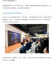 小箱带你云逛展| 海尔冰箱发布全球首台美食物联生态冰箱