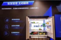 不止是冰箱，更是健康、智慧保障！