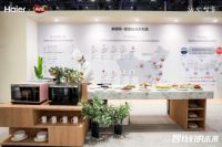 直击AWE：海尔智慧厨房主动服务用户，让美食更简单