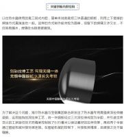 电热水器为什么一定要选择带有金刚无缝胆的？