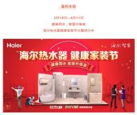 电热水器为什么一定要选择带有金刚无缝胆的？