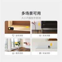 小米有品众筹新品：小猴智能激光测距仪，度量你的点滴幸福