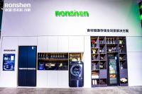 实力亮相上海AWE展会，容声冰箱率先满足用户新需求