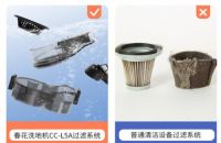 家装节必入春花洗地机 重新定义地面清洁