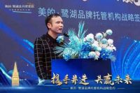 乘风破浪！一呆集团携手美的•鹭湖度假区，启幕超6000亩的休闲之旅