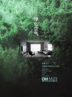 迪曼卡伦，用实力俘获“装修人”的心