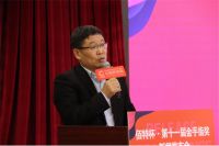 佰特杯·2021金手指奖新闻发布会在穗举行