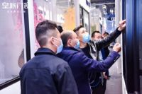 艺术盛宴，美不胜收！皇派门窗上海建博会圆满收官