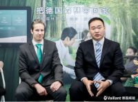 德国威能与链风环境签署战略合作协议，共建舒适家居新生态