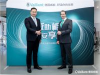 德国威能与链风环境签署战略合作协议，共建舒适家居新生态