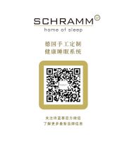 德国百年奢侈品床具诗蓝慕，用德氏工匠精神打造极致睡眠体验