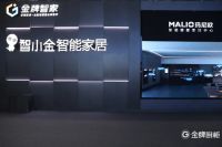 时代追光者 | 金牌智家孙维革：定制家居+全屋智能新物种，打造美好人居生活