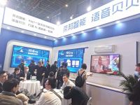 荣邦智能李国顺：TOB+TOC，专注AIOT深耕智能家居家电发展