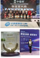 博仕门窗出征上海建博会告捷，揽获三项荣誉，现场签约不断！