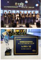 博仕门窗出征上海建博会告捷，揽获三项荣誉，现场签约不断！