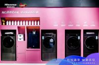 海信洗衣机杨书华：产能+研发双升级，发力家庭健康洗护解决方案