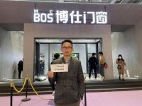 洞察·行业趋势丨家居建材存量市场下，门窗行业发展前景可观