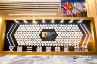 悠伴空气炸锅荣获艾普兰金口碑奖 夯实行业领导地位