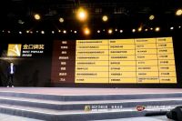 悠伴空气炸锅荣获艾普兰金口碑奖 夯实行业领导地位