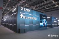 专访|金牌智家亮相AWE，金牌厨柜成功跨界智能领域