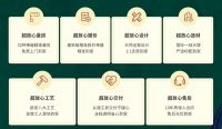 东易日盛超放心战略发布会启动，引领行业未来走向