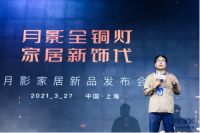 1999元，月影铜灯全屋定制！——用行业价格新标 烩一场家居光影艺术盛宴