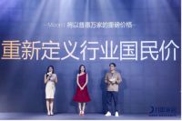 1999元，月影铜灯全屋定制！——用行业价格新标 烩一场家居光影艺术盛宴