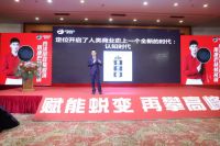 赋能蜕变勇攀高峰,巴赫厨具2021年全国经销商大会焕新再出发