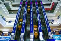 好家居联盟第九届惠民工程荣耀启动