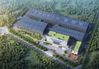 融合优势资源，共创行业盛举