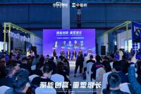 克洛斯威赴上海参加行业高峰论坛暨【中楹榜】颁奖典礼