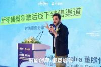 克洛斯威赴上海参加行业高峰论坛暨【中楹榜】颁奖典礼