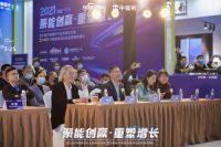 克洛斯威赴上海参加行业高峰论坛暨【中楹榜】颁奖典礼