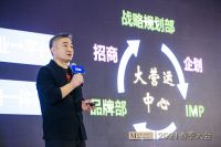 海陆空集结！红星美凯龙启动“轻资产重运营”增长极