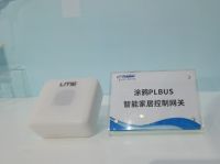 PLBUS电力物联网通信标准接口及芯片首次亮相AWE2021