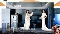 乐在马城 高定未来，COLMO洗衣机X金伯乐打造奢品护理季