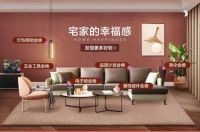 京东春季家装节重磅上线！超10亿“省心装”补贴覆盖千余大牌