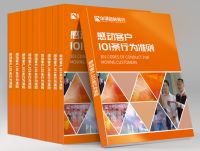 饰界首创！华浔品味装饰集团重磅发布《感动客户101条行为准则》
