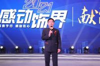 饰界首创！华浔品味装饰集团重磅发布《感动客户101条行为准则》