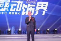 何为“感动年”？华浔品味装饰集团2021“感动年”盛大启航！
