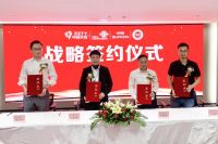 中筑天佑新总部及数字社区研究院正式揭牌