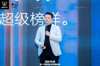 维意定制加速开放BIM科技？加盟商全面投战整装！