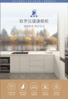 从健康木门到健康墙板，江山欧派布局全屋定制，一站式引领健康生活！