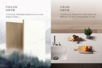 从健康木门到健康墙板，江山欧派布局全屋定制，一站式引领健康生活！