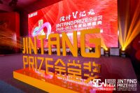 金堂奖2020年度新锐人物发布，沈墨、谢培河荣膺大奖